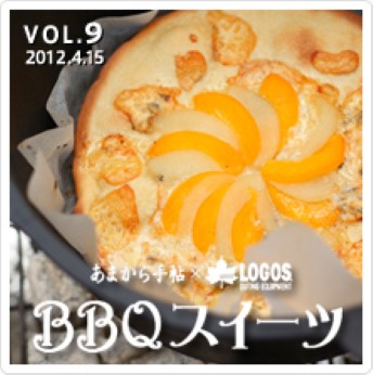 ���܂���蒟�~LOGOS�@BBQ�X�C�[�c