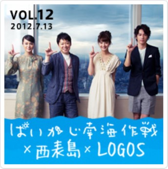 �u�ς�������C���v�~ ���\�� �~ LOGOS