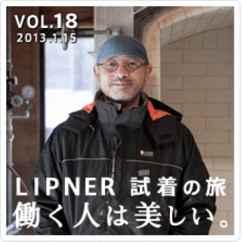 LIPNER �����̗��@�����l�͔������B