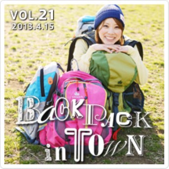 BACKPACK in TOWN
