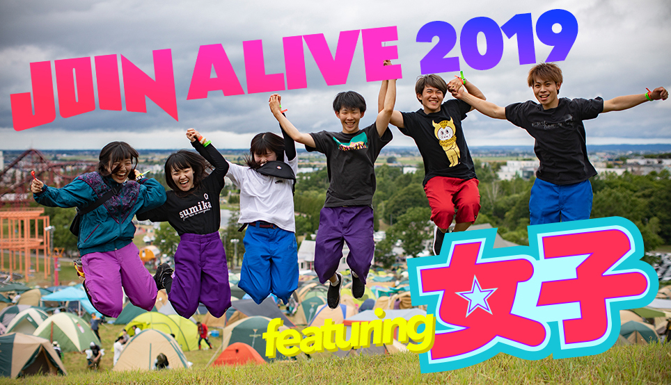 JOIN LIVE 2019 featuring女子