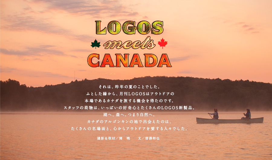 LOGOS meets CANADA