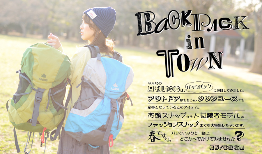 BACKPACK in TOWN