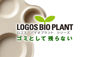 LOGOS�o�C�I�v�����g�V���[�Y