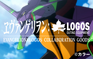EVANGELION�~LOGOS