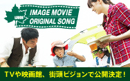 �C���[�W���[�r�[ & �I���W�i���\���O 
