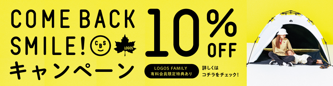 Rosy 卓上ステングリル ギア グリル たき火 キャンドル その他 卓上 製品情報 ロゴスショップ公式オンライン