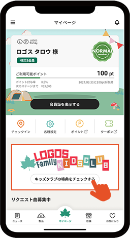 STEP 01