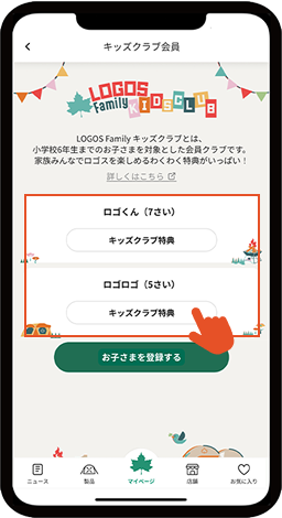 STEP 02