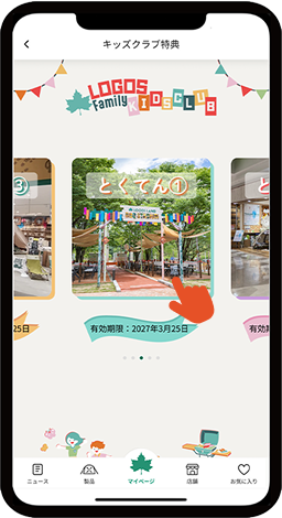 STEP 03