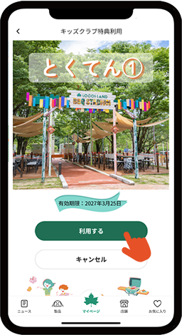 STEP 04