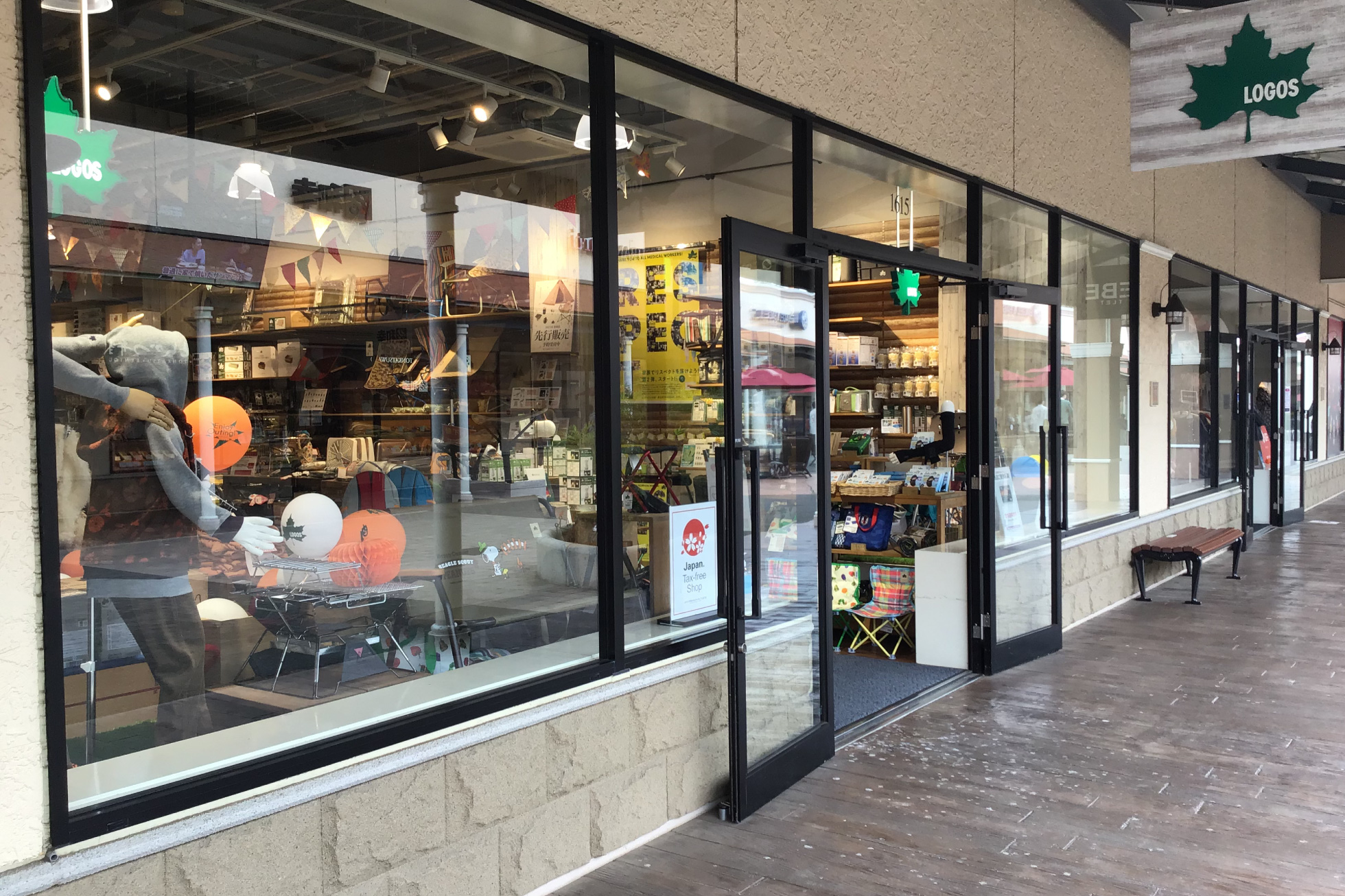 店舗情報 ロゴス Logos