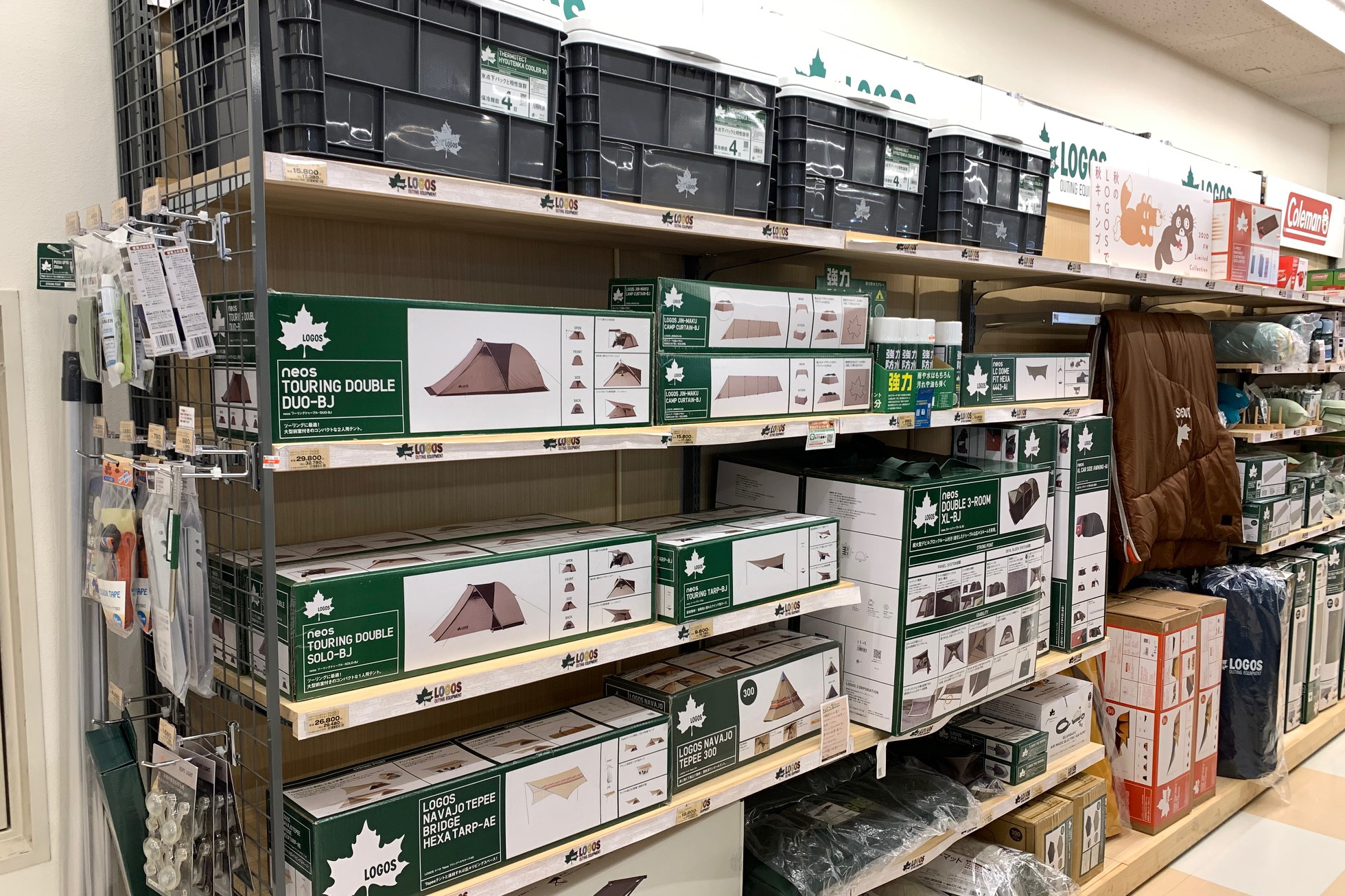 店舗情報 ロゴス Logos