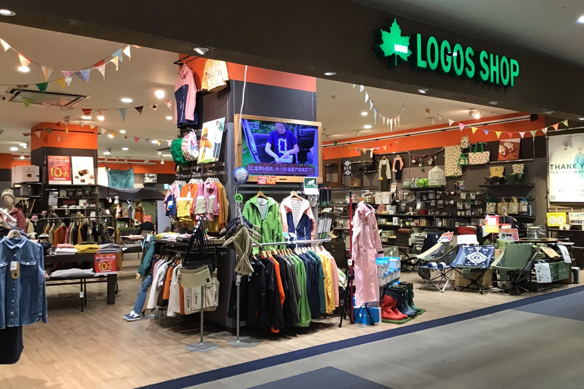 LOGOS SHOP イオンモール大阪ドームシティ店 写真