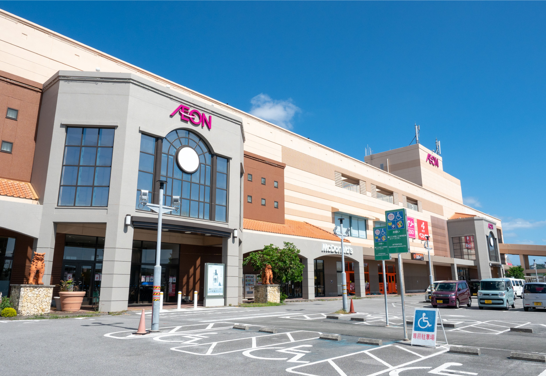 店舗情報 ロゴス Logos