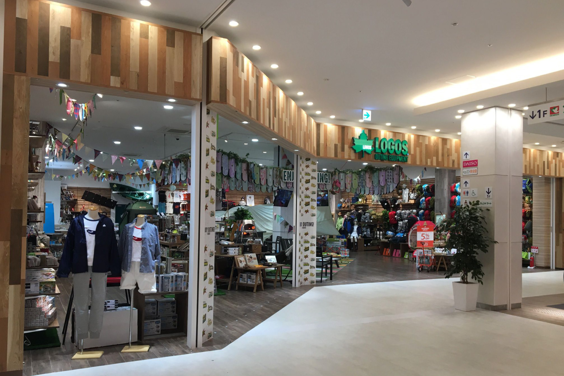 店舗情報 ロゴス Logos