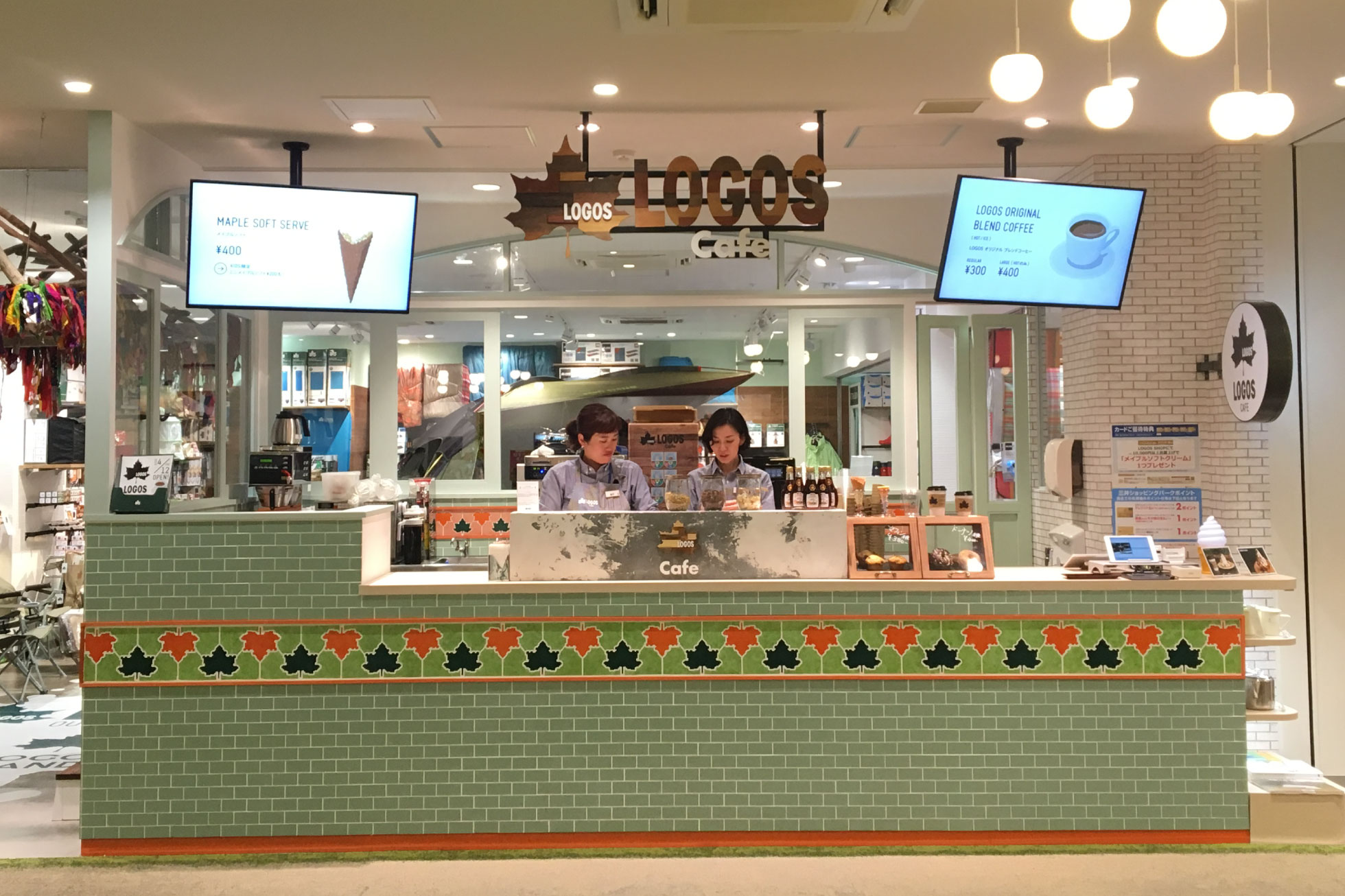 店舗情報 ロゴス Logos 店舗情報 ロゴス Logos