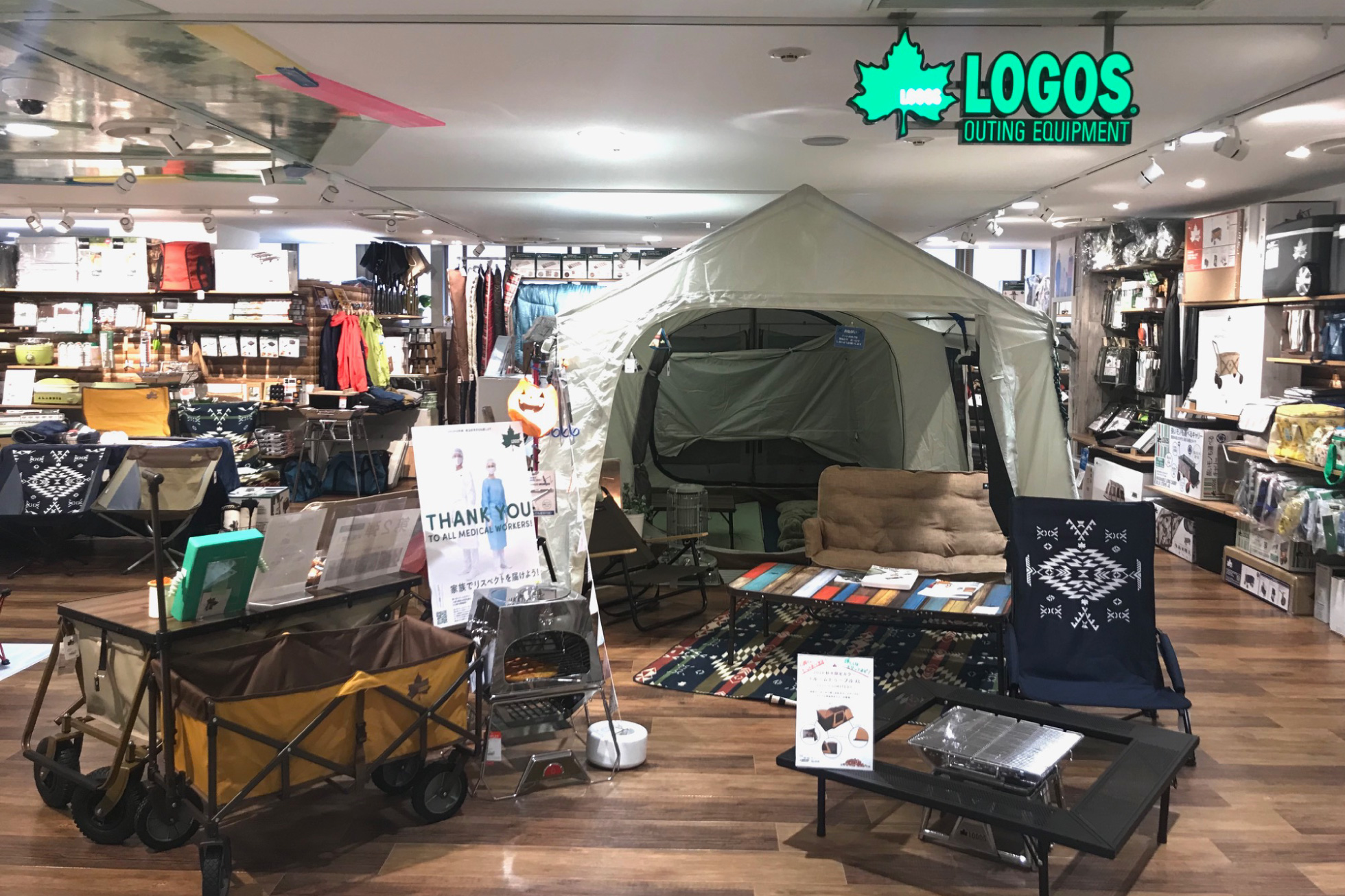 店舗情報 ロゴス Logos