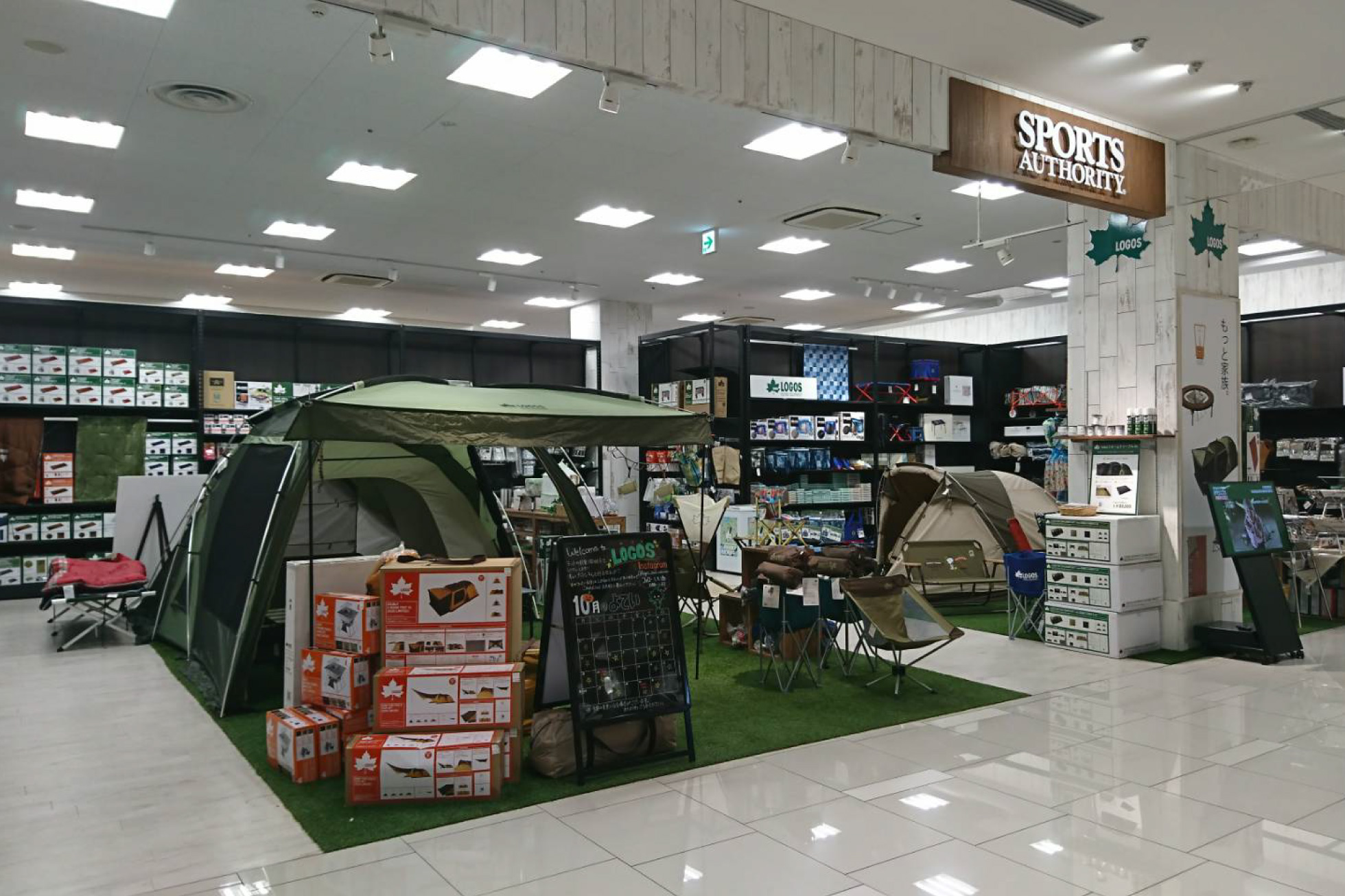店舗情報 ロゴス Logos 店舗情報 ロゴス Logos