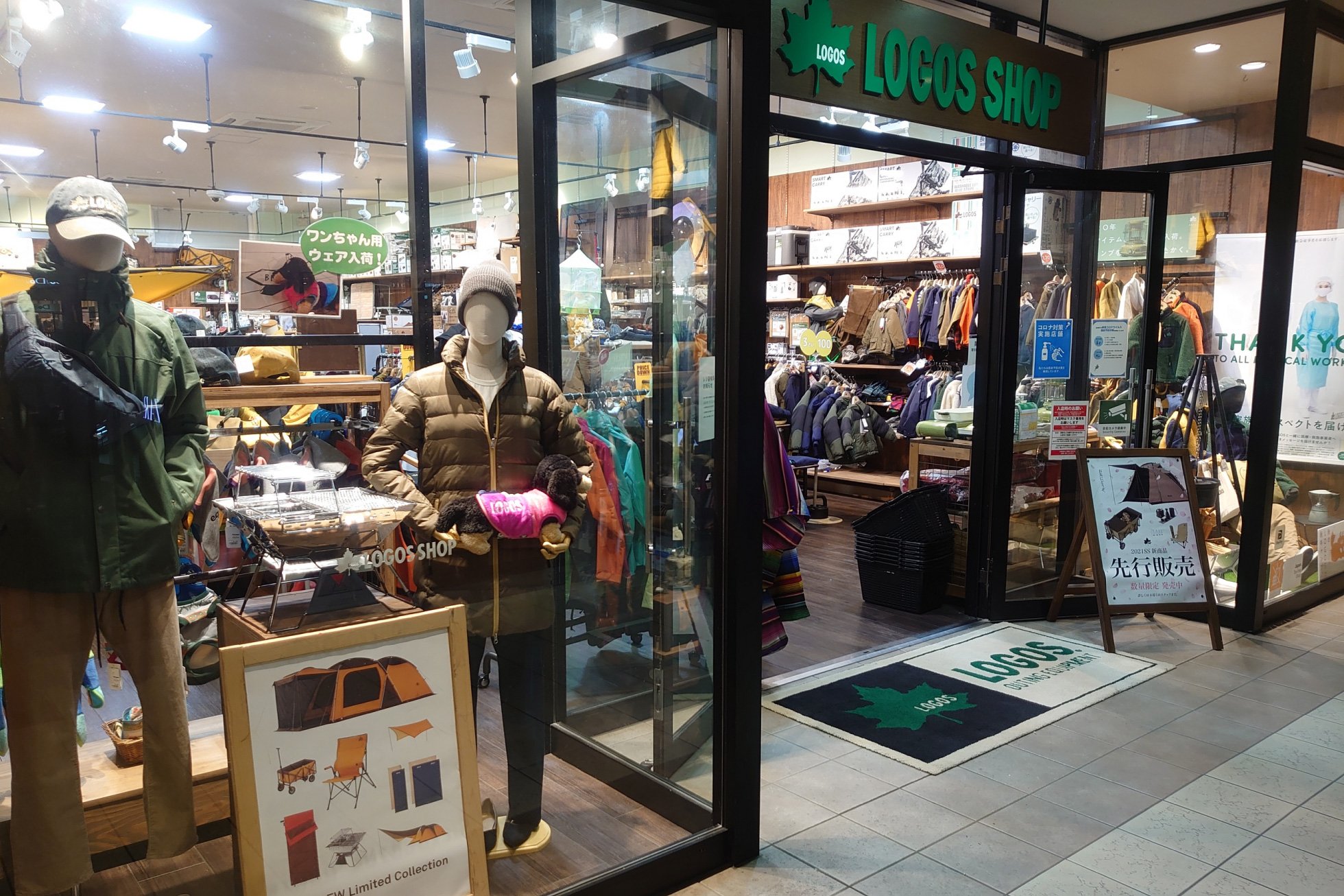 LOGOS SHOP 三井アウトレットパーク滋賀竜王店 写真