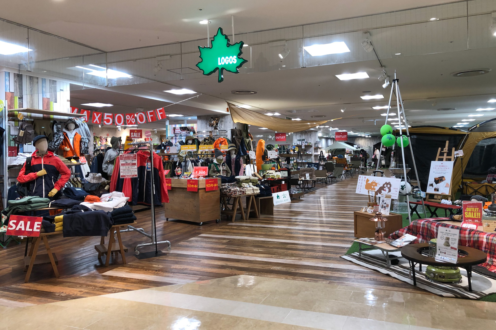 店舗情報 ロゴス Logos 店舗情報 ロゴス Logos