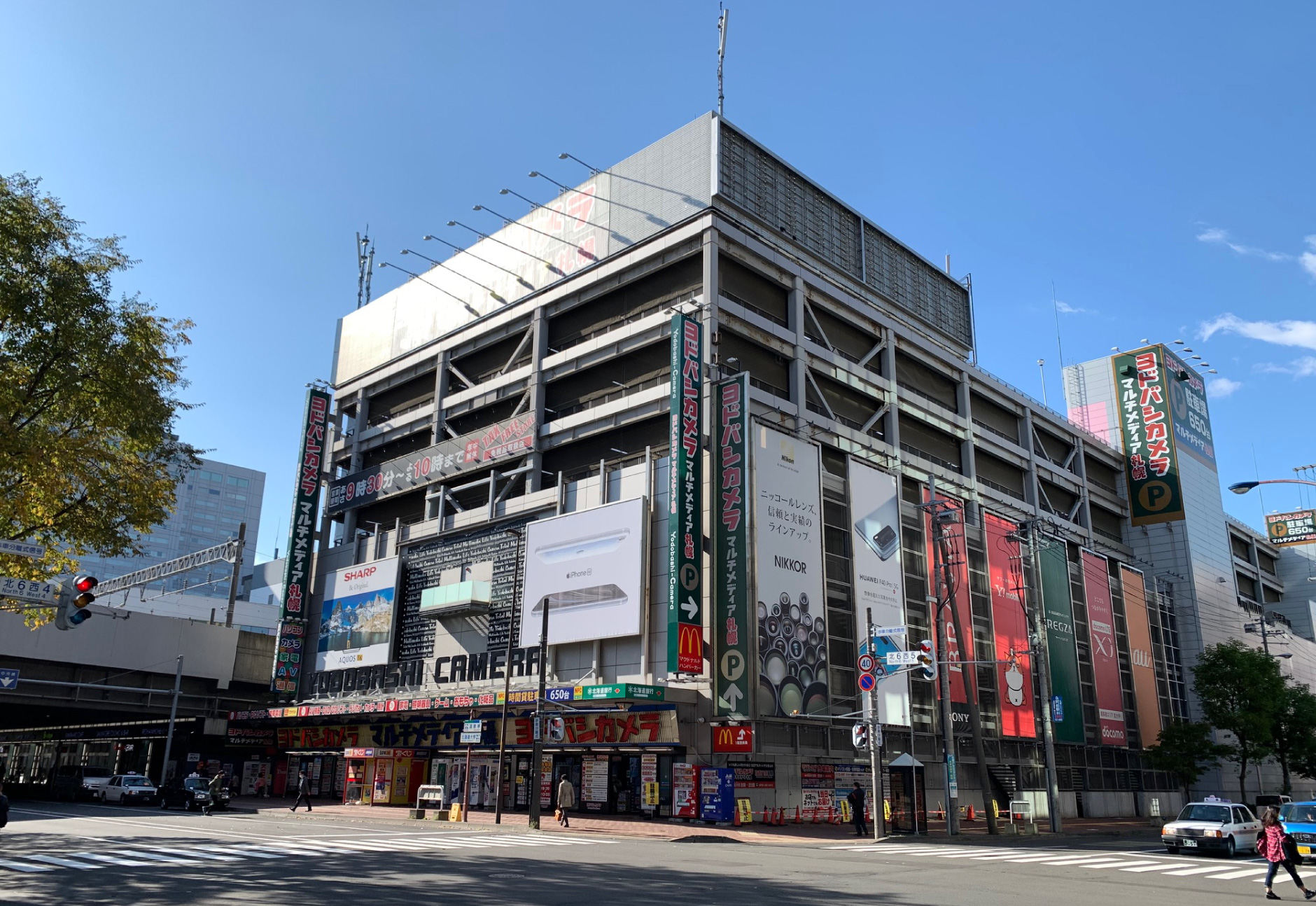 LOGOS STORE ヨドバシカメラ マルチメディア札幌店 アクセス画像