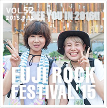FUJI ROCK FESTIVAL'15