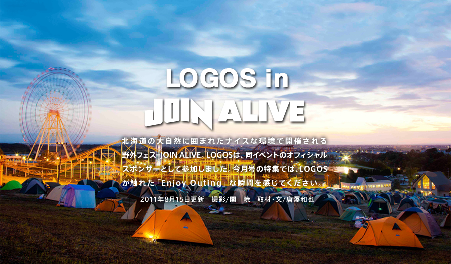 LOGOS in JOIN ALIVE