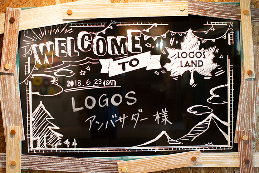 LOGOS LAND オープ