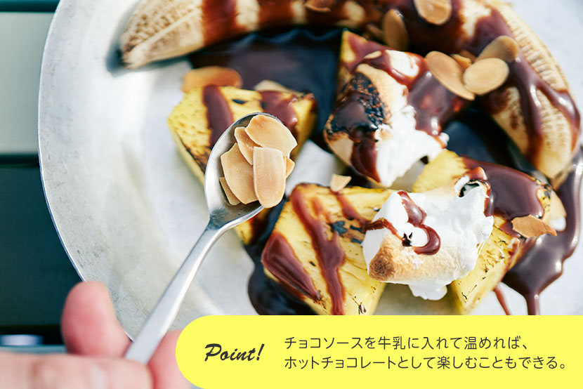 5. 4.を串から外