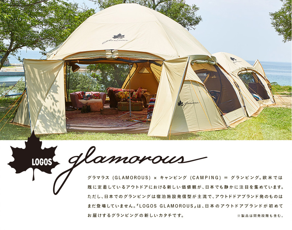 Logos Glamorous 16秋 Debut Logos ロゴス