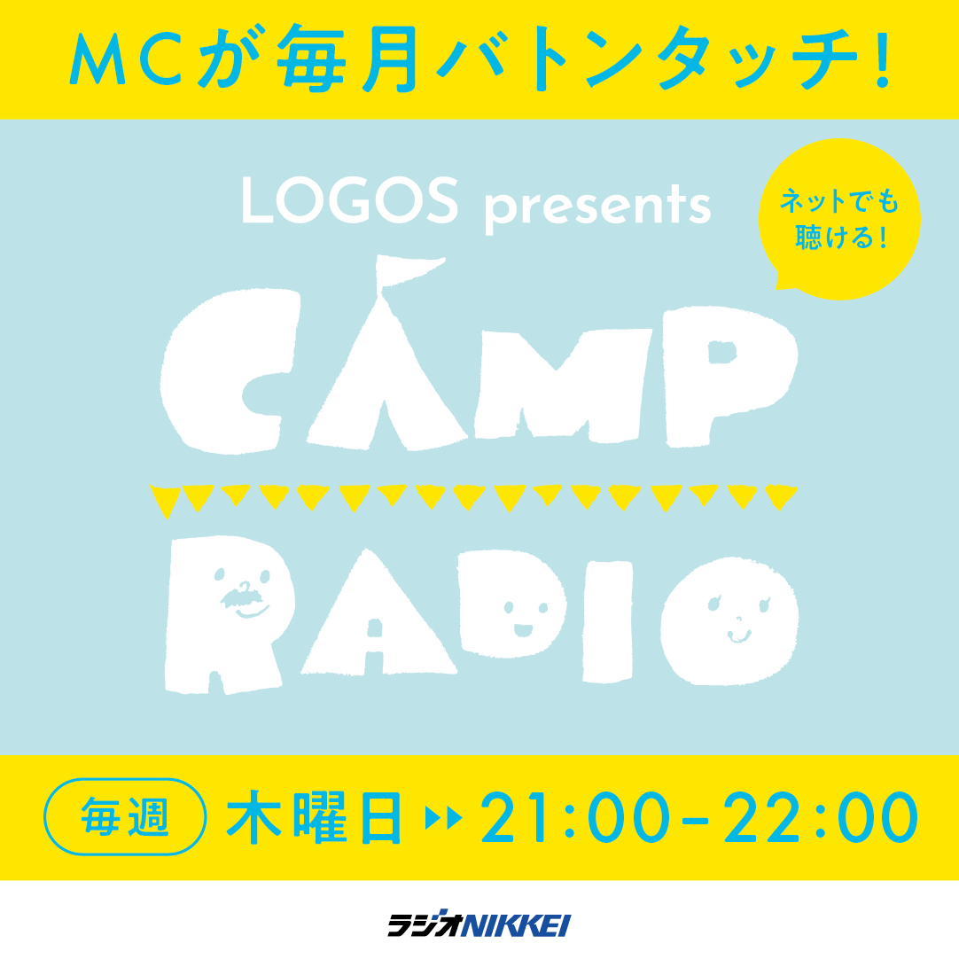 キャンプ場ドットコム