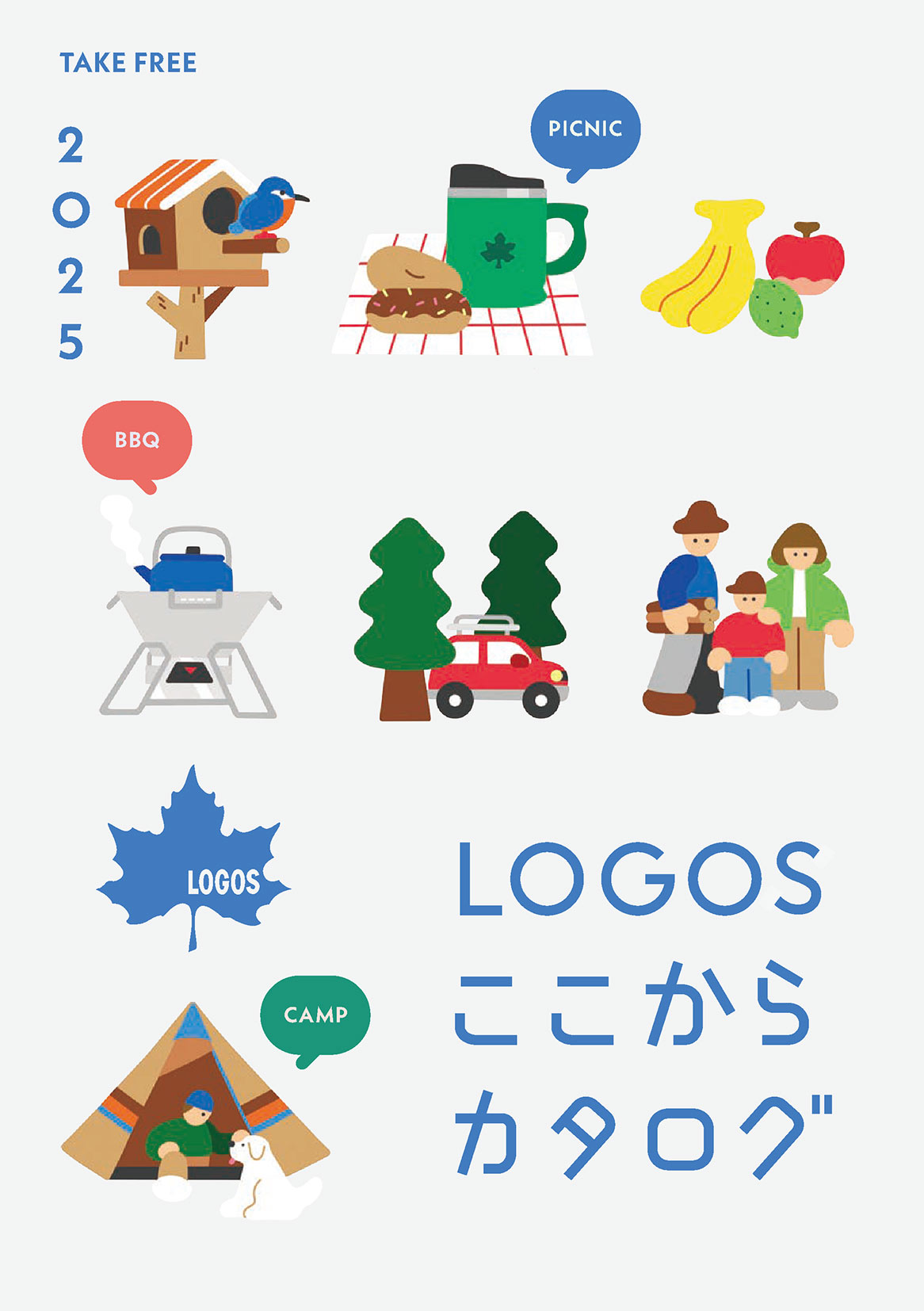 人気特価 カタログ／オリジナルマガジン│ロゴス：LOGOS テント・タープ