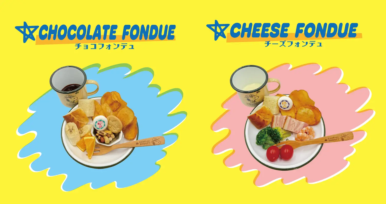 PENUTS BBQ特別メニュー