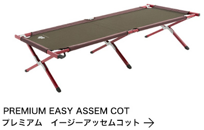PREMIUM EASY ASSEM COT