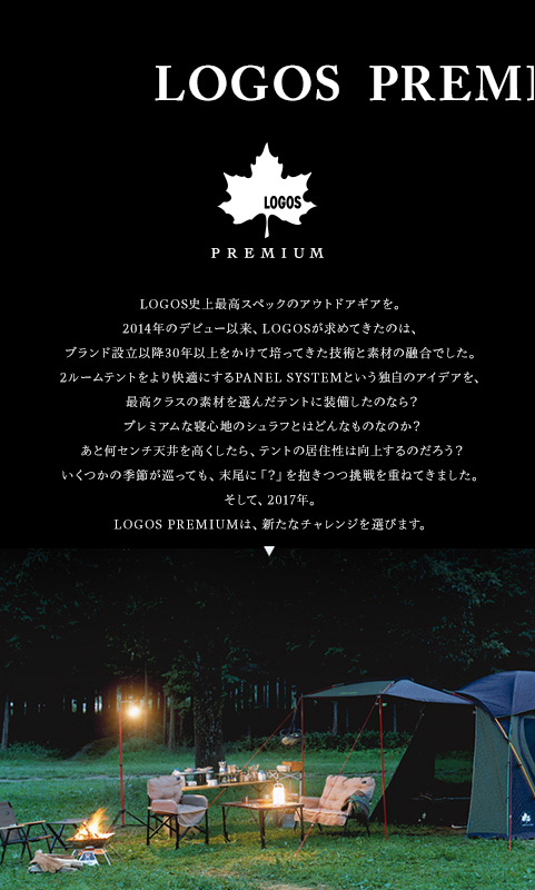 LOGOS PREMIUM