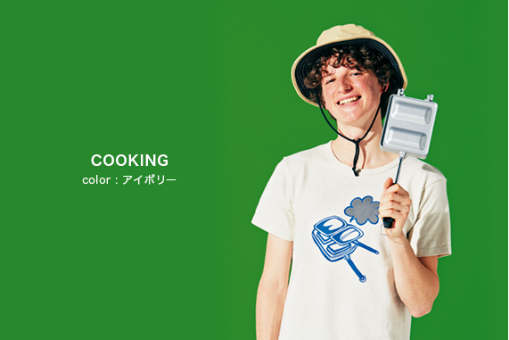 COOKING　color:アイボリー