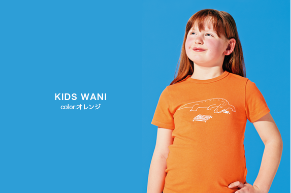 KIDS WANI　color:オレンジ