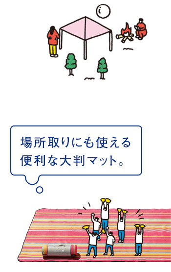 LOGOS ファミリーフェスセット