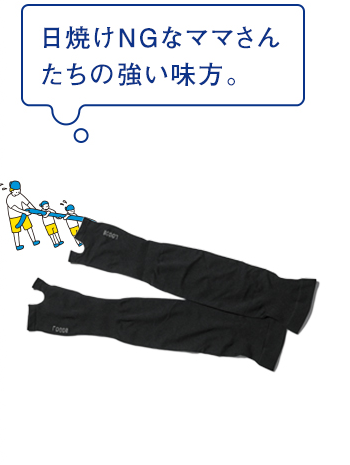 LOGOS ファミリーフェスセット