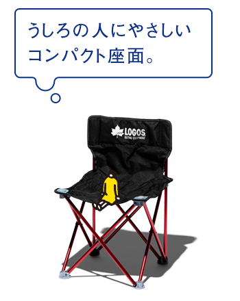 LOGOS ファミリーフェスセット