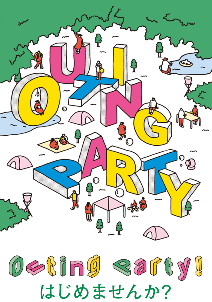 Outing Party!