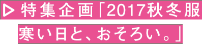Smart LOGOS vol.10