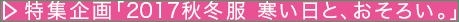 Smart LOGOS vol.10