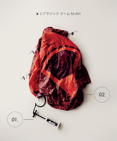 エアマジック ドーム M-AH