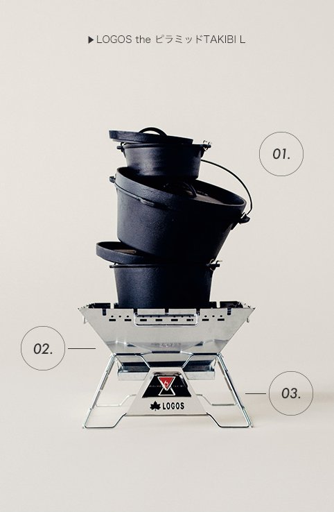 LOGOS the ピラミッドTAKIBI L