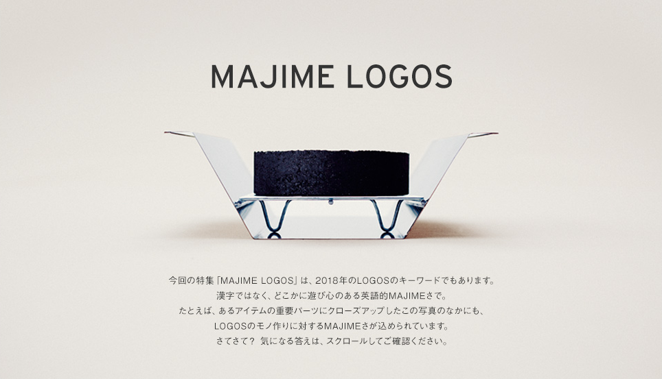 2018 MAJIME LOGOS