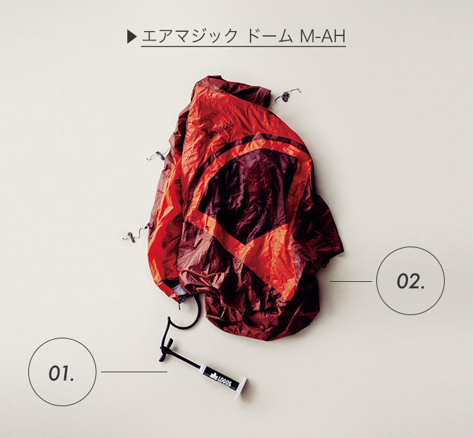 エアマジック ドーム M-AH エアマジック ドーム M-AH