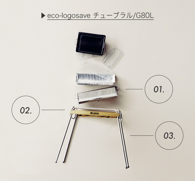 eco-logosave チューブラル/G80L eco-logosave チューブラル/G80L