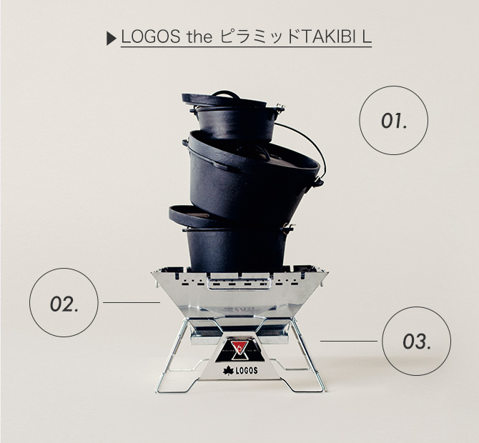 LOGOS the ピラミッドTAKIBI L LOGOS the ピラミッドTAKIBI L